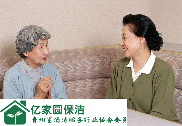 貴陽(yáng)家政服務(wù)